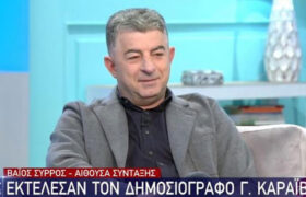giorgos-karaivaz-yunan-gazeteci-suikast-a24haber