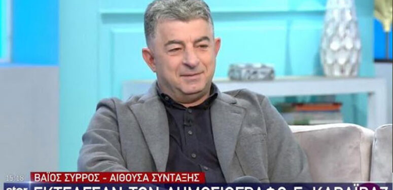 Yunanistan’da gazeteci Giorgos Karaivaz suikast sonucu öldürüldü